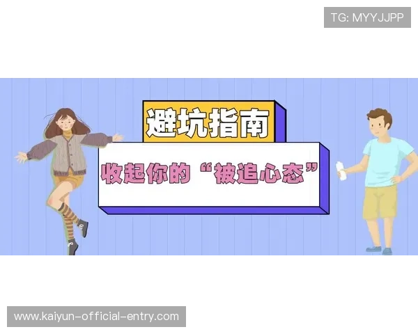 滚球波胆追大球技巧避坑指南电子真人极速提现