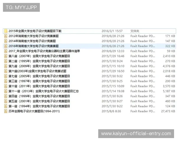 开云波胆推荐准吗 电子竞技投注避坑防骗指南
