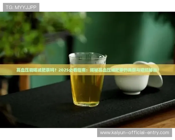 滚球中的全场让球盘规则避坑指南电子真人防骗技巧
