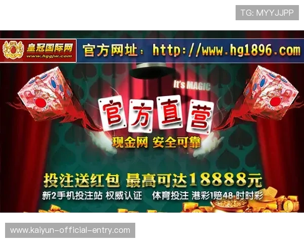 开云玩球哪个场馆好电子竞技盘口避坑防骗